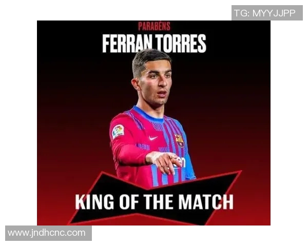 费兰托雷斯的崛起之路：从青训天才到足球巨星的辉煌历程